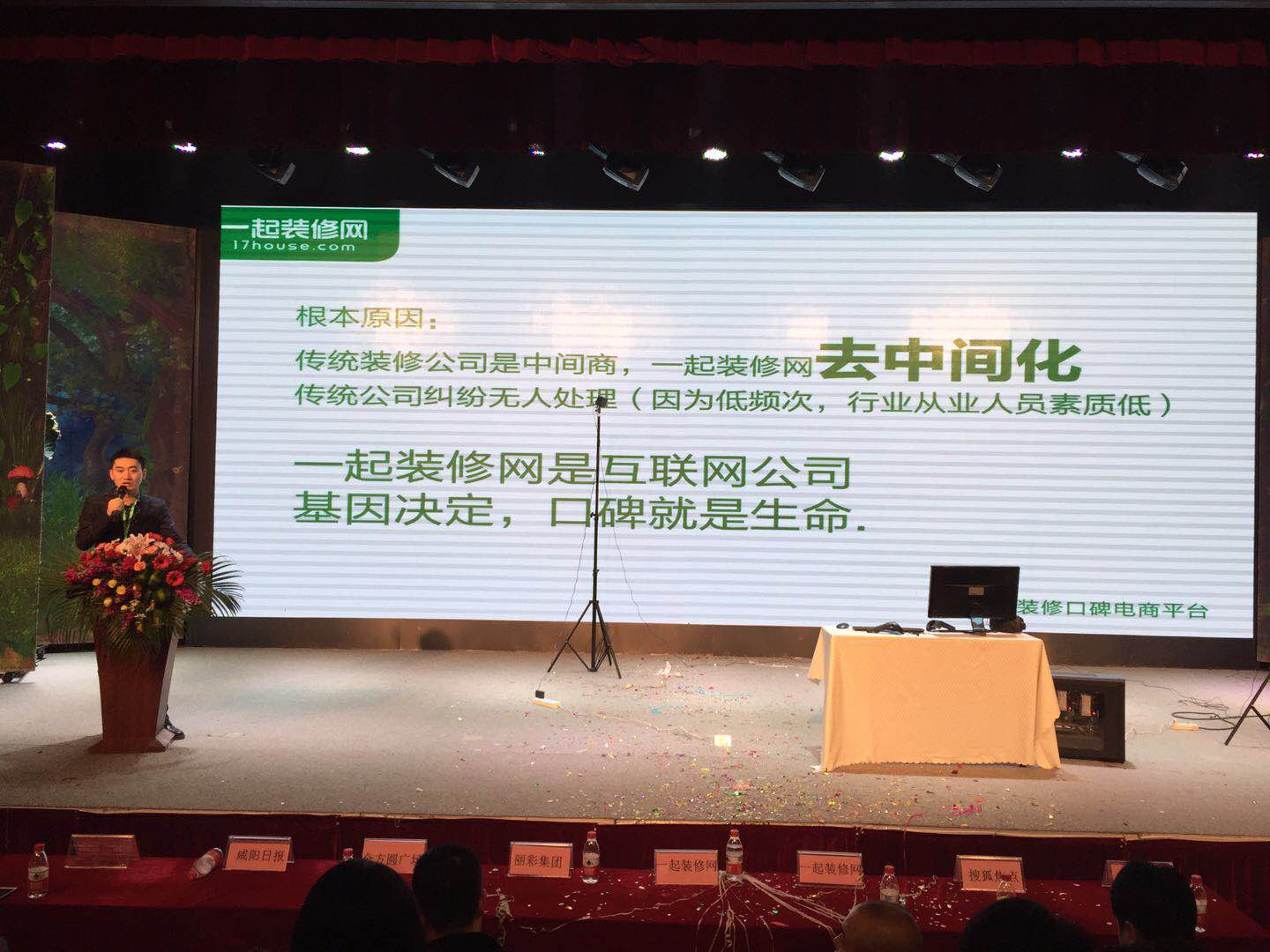 QQ图片20180122163633.png