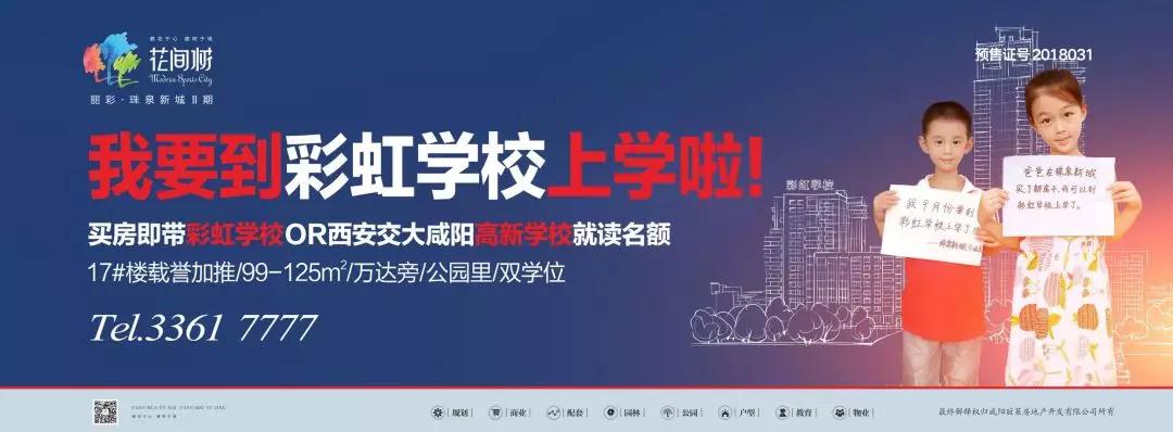 微信图片_20180920150533.jpg